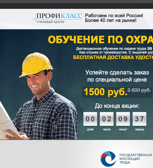 заказать разработку сайта услуг в уфе